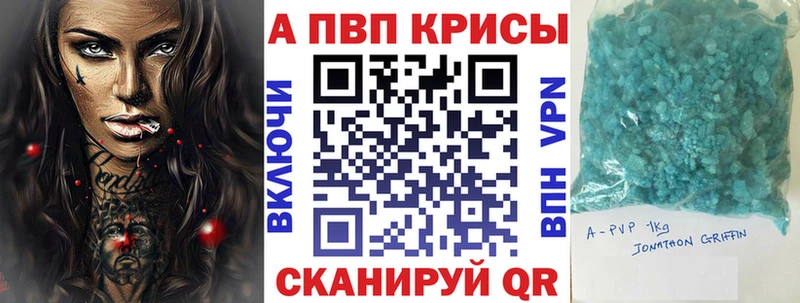 Продажа наркотиков Ярцево Амфетамин Метадон Гашиш Каннабис COCAIN A PVP Мефедрон