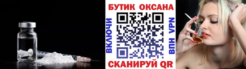 закладки  мориарти клад  БУТИРАТ GHB  Ярцево 