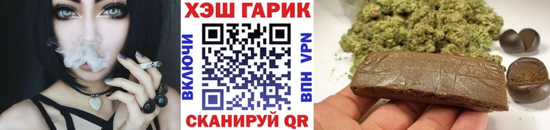 ГАШИШ Cannabis  Ярцево 