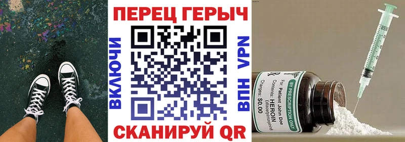 ГЕРОИН VHQ купить наркотик Ярцево