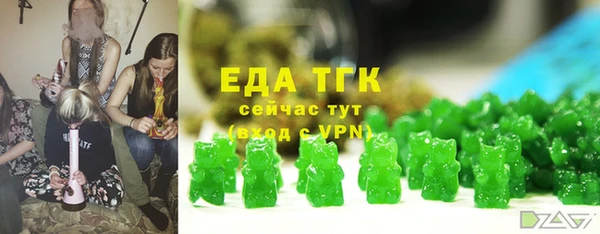 дурь Белокуриха
