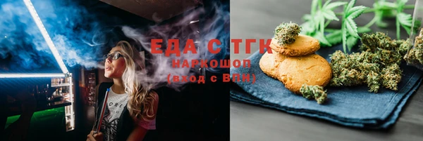 марихуана Белоозёрский