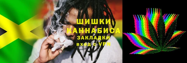 марихуана Белоозёрский