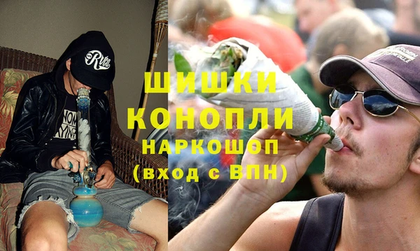 герыч Баксан