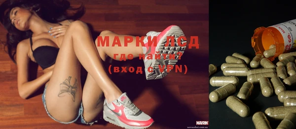марихуана Белоозёрский
