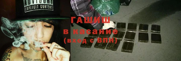 ПСИЛОЦИБИНОВЫЕ ГРИБЫ Балахна