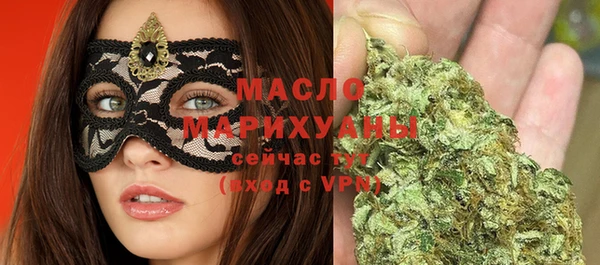 марихуана Белоозёрский