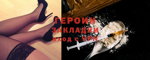 ПСИЛОЦИБИНОВЫЕ ГРИБЫ Балахна