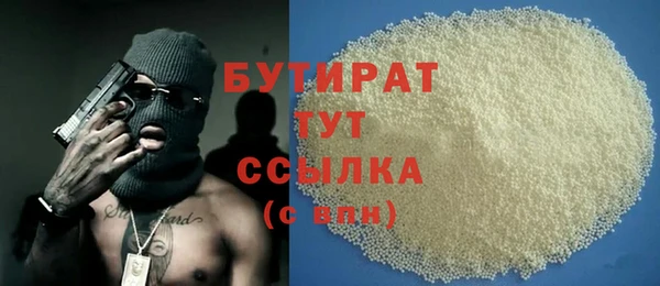 марихуана Белоозёрский