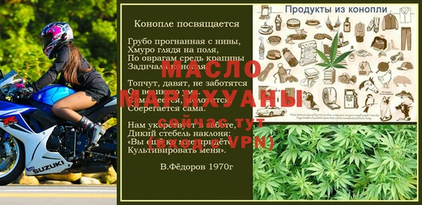 ПСИЛОЦИБИНОВЫЕ ГРИБЫ Балахна
