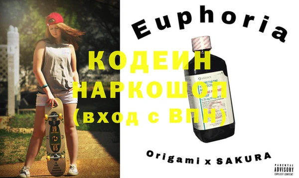 герыч Баксан