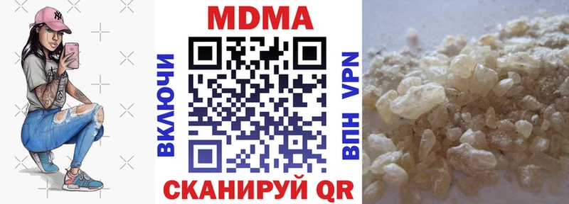 где можно купить   Ярцево  MDMA молли 
