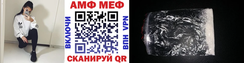 хочу наркоту  Ярцево  Первитин Декстрометамфетамин 99.9% 