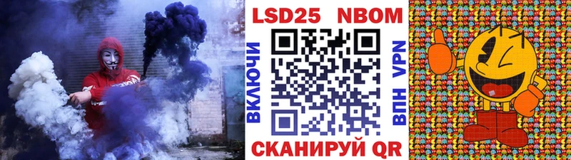 Марки NBOMe 1,8мг  наркота  Ярцево 